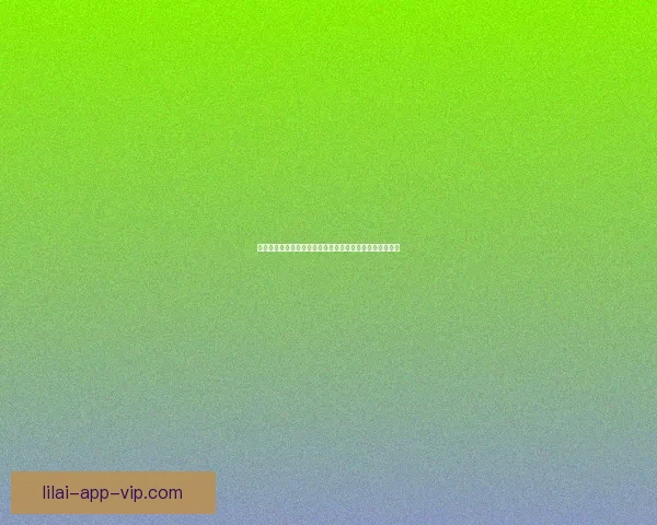 世界杯竞猜平台排名深度解析与热门平台优劣全面对比指南